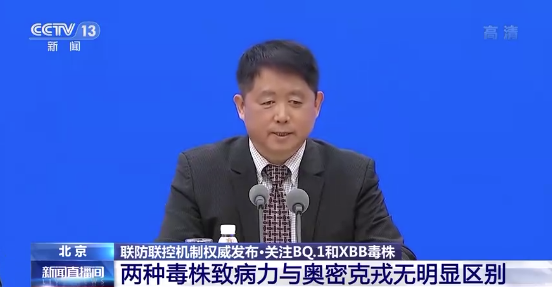 XBB毒株致病力更強(qiáng)？會導(dǎo)致二次感染？