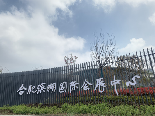 第十五屆中國(guó)國(guó)際有機(jī)食品博覽會(huì)在合肥會(huì)展中心開展，萬利福牌有機(jī)亞麻籽榮獲第十五屆中國(guó)國(guó)際有機(jī)食品博覽會(huì)優(yōu)秀獎(jiǎng)。